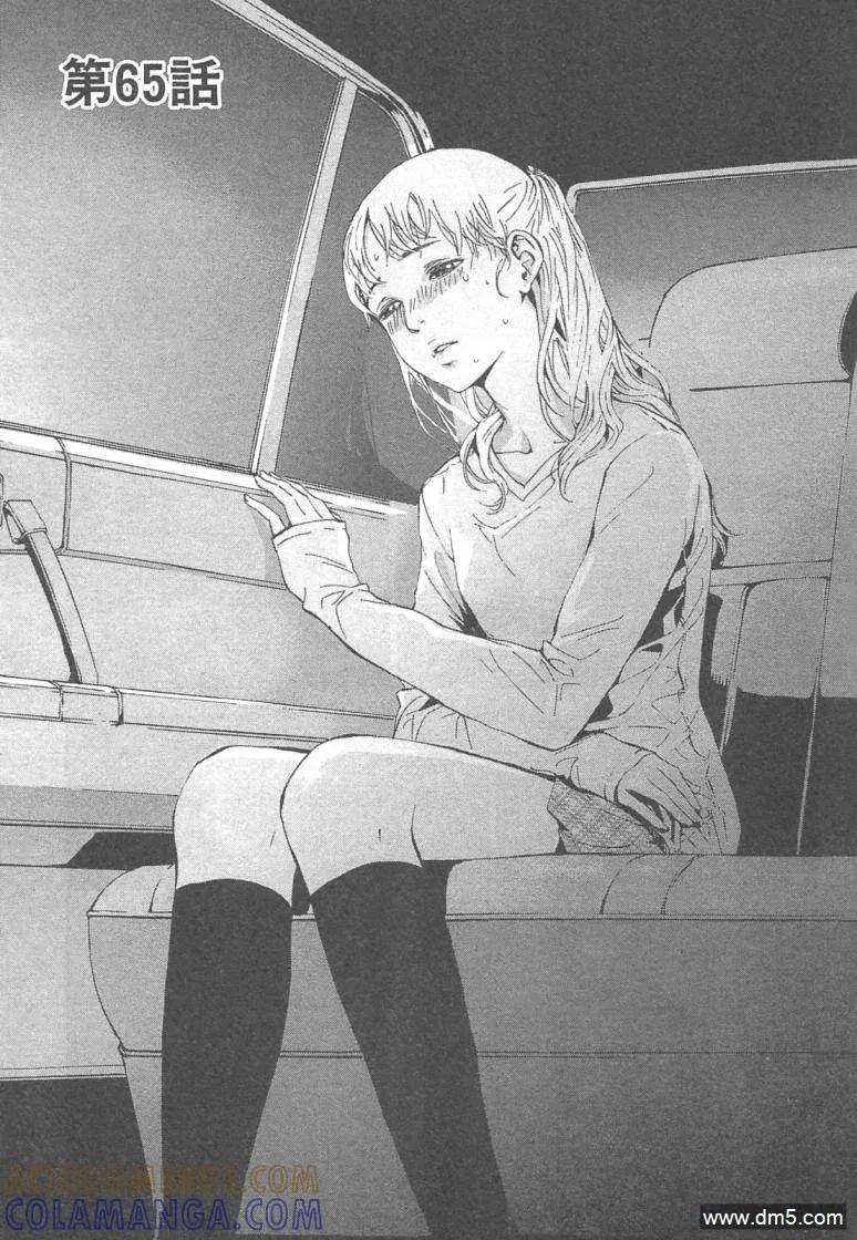 第173页