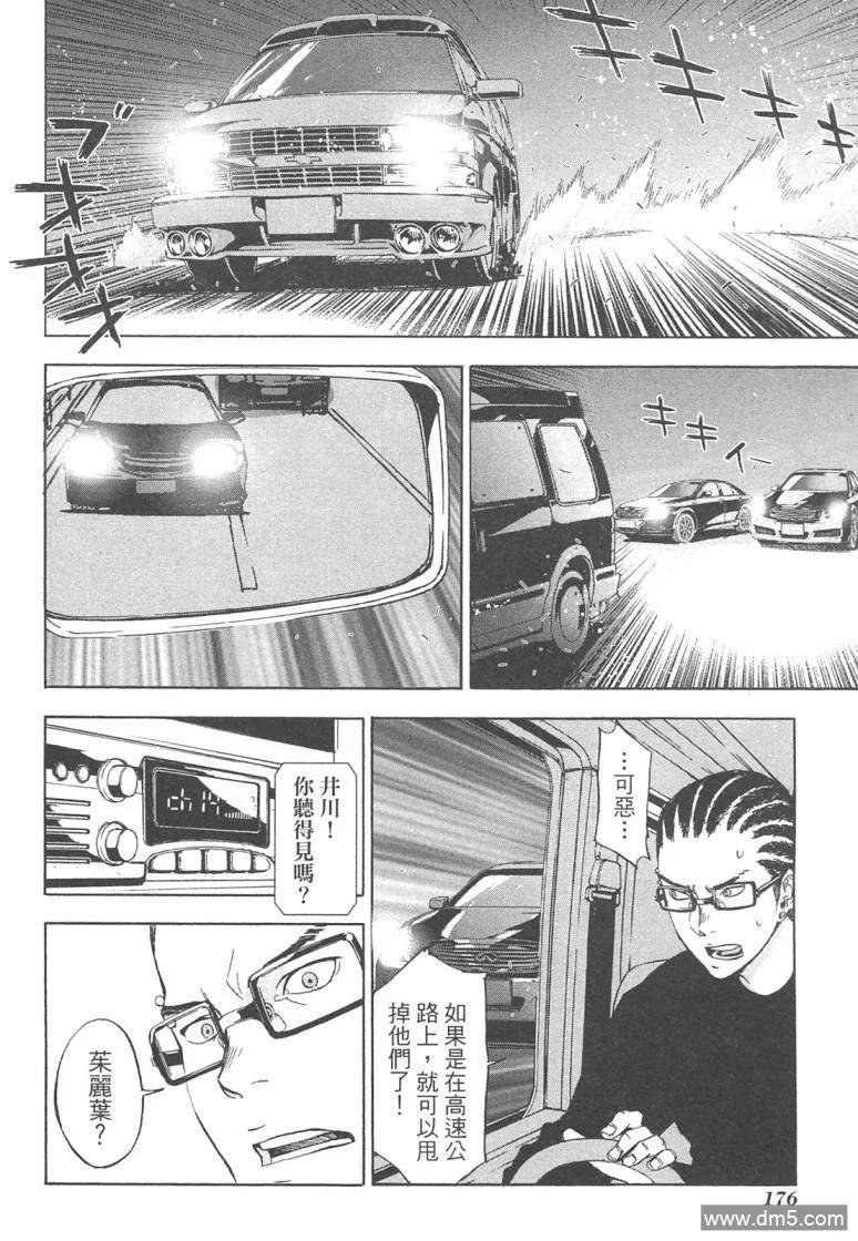 第174页
