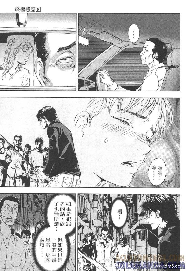 第177页
