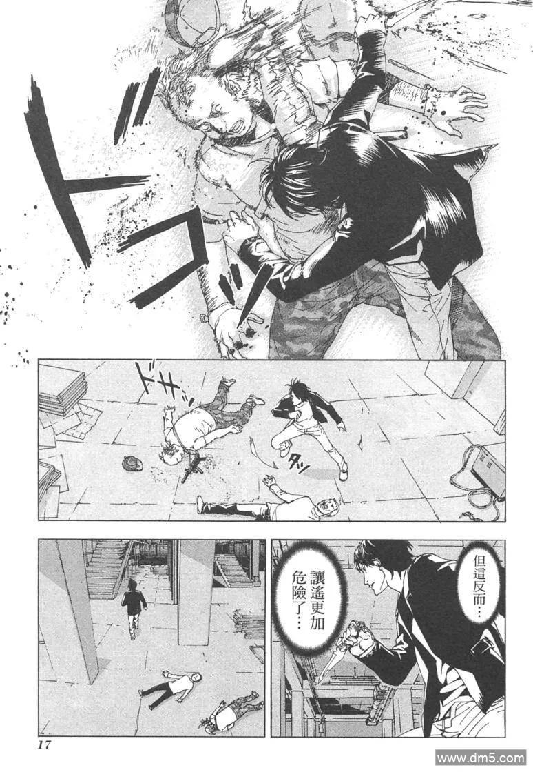 第18页