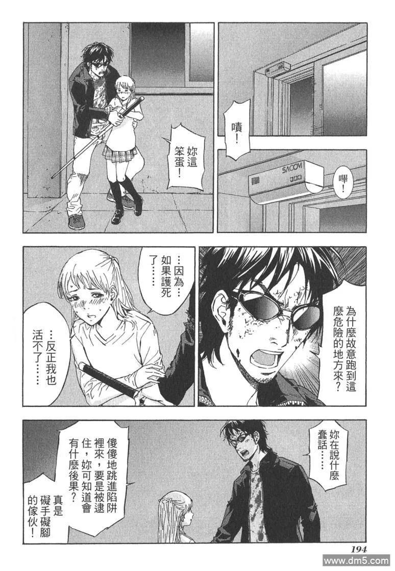 第192页