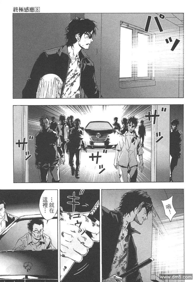 第195页