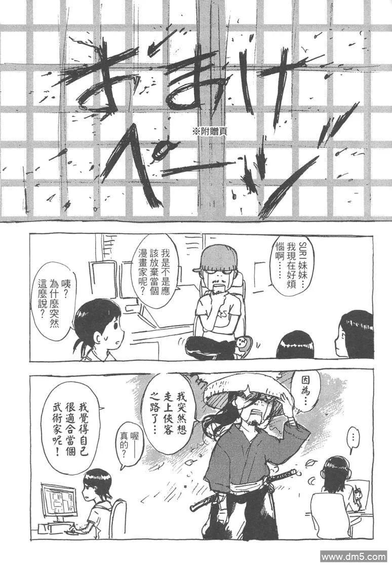 第199页
