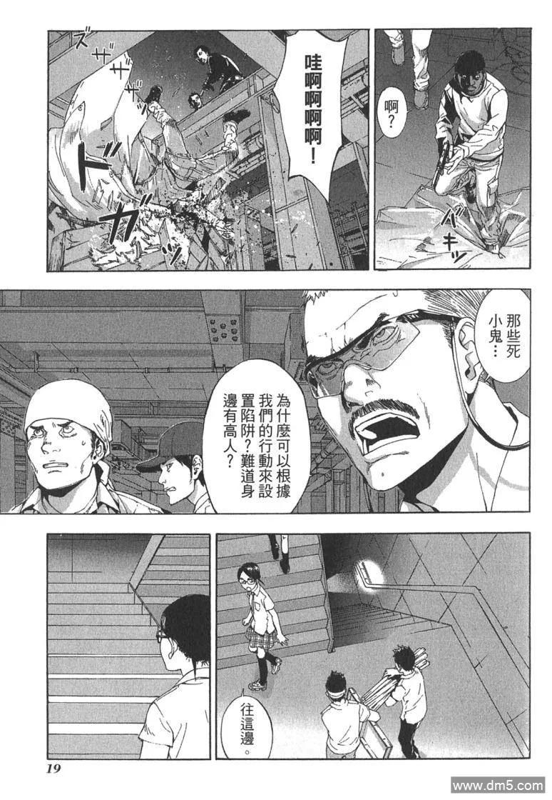 第20页