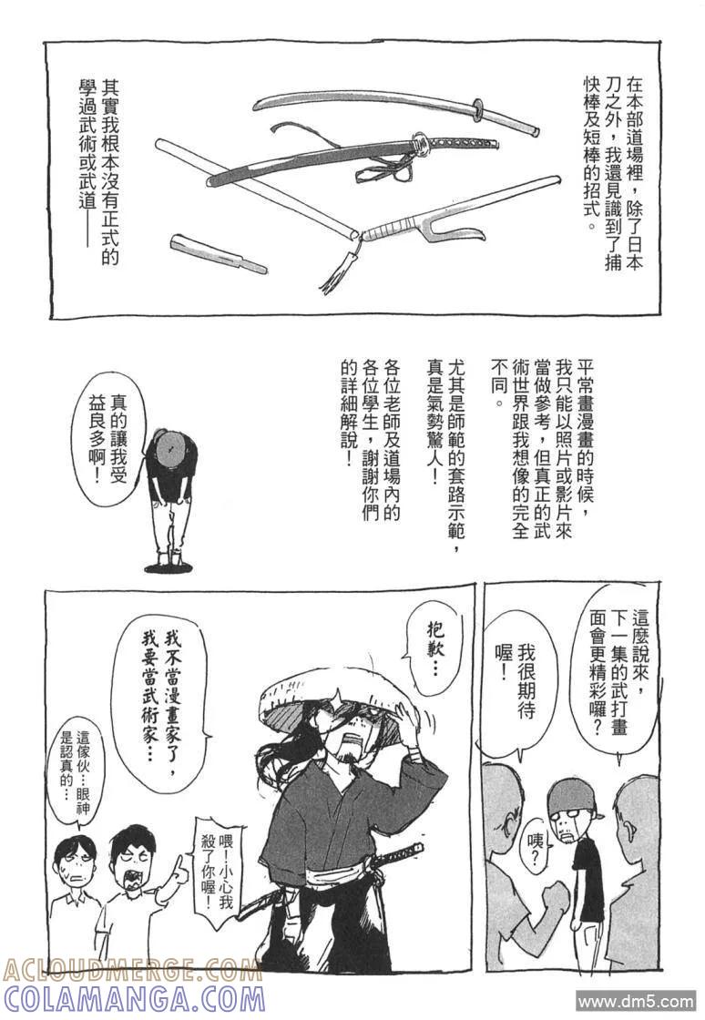 第201页