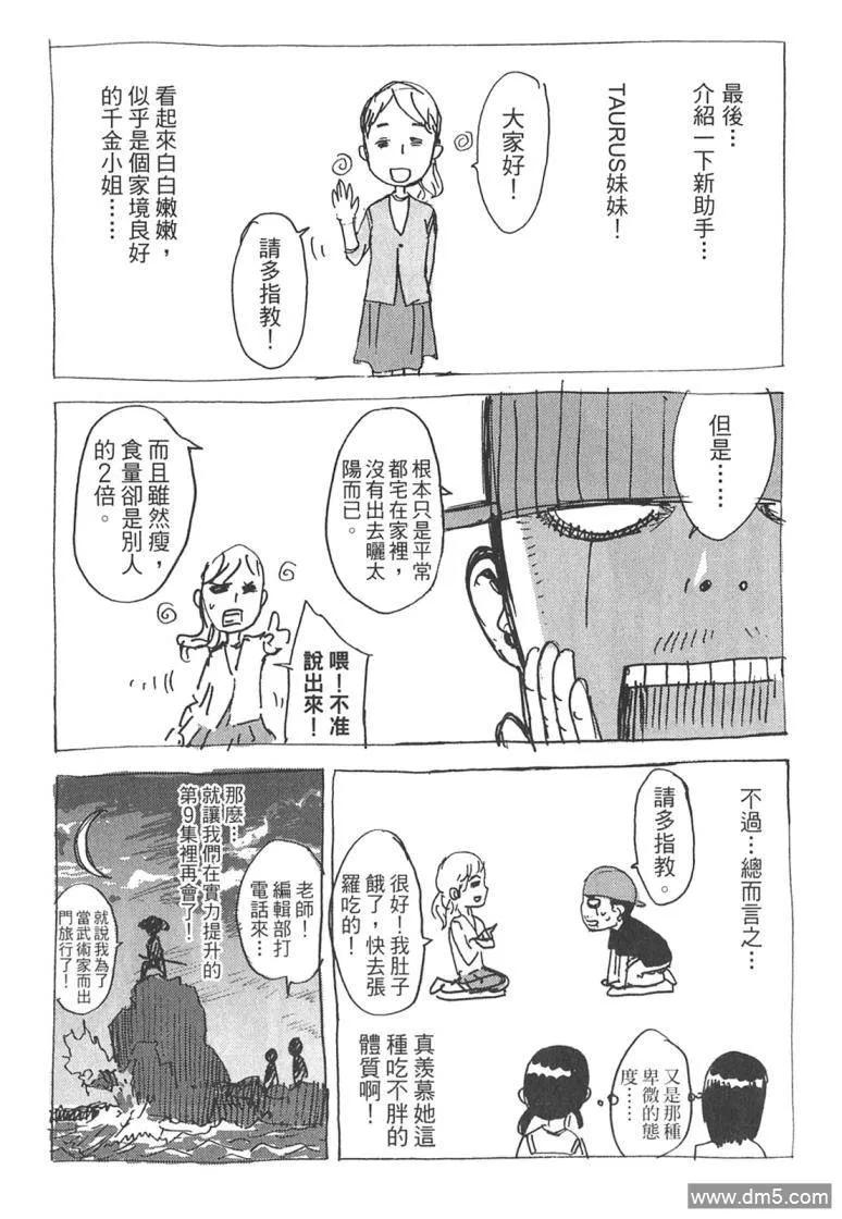 第202页