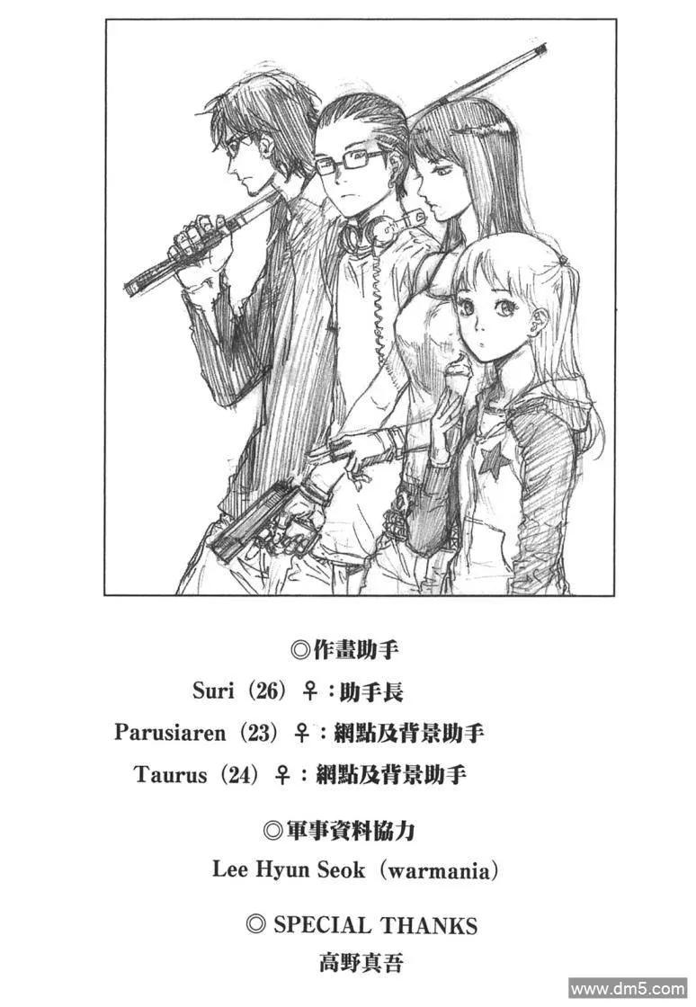第203页