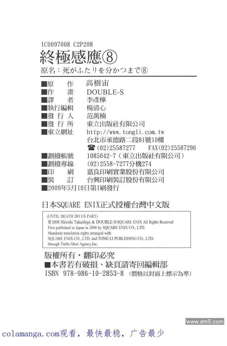 第206页