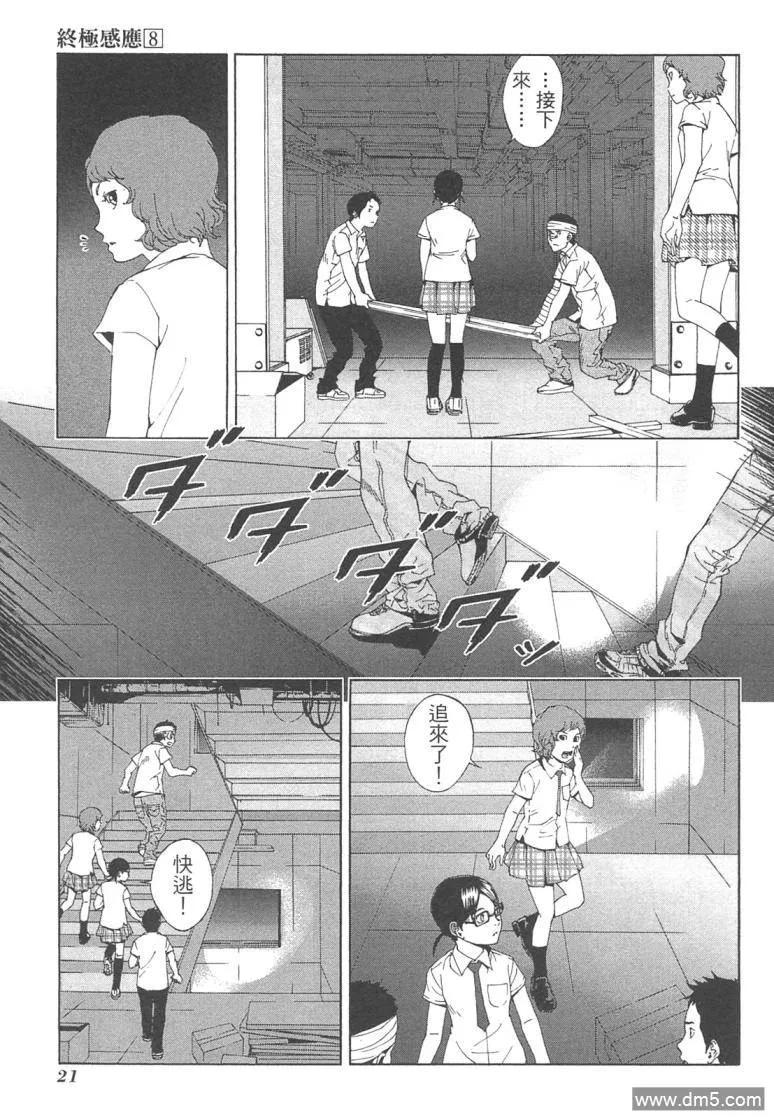 第22页