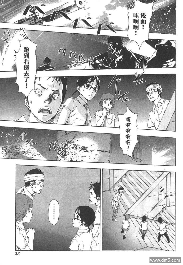 第24页