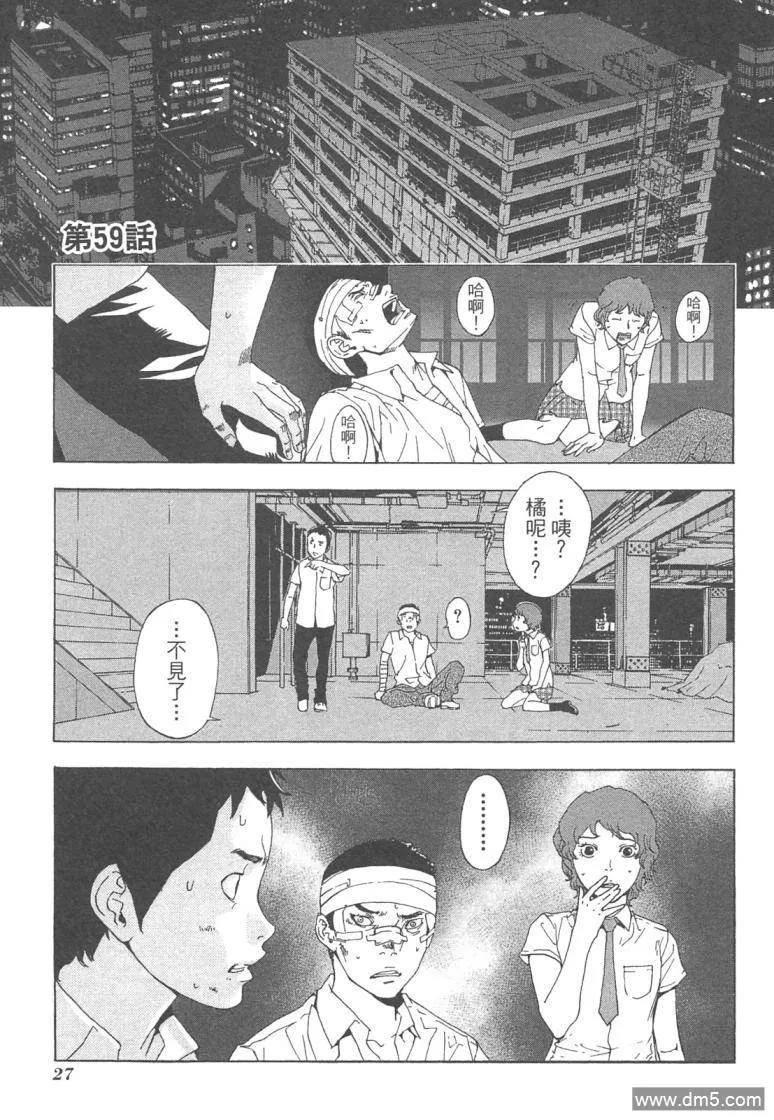 第28页