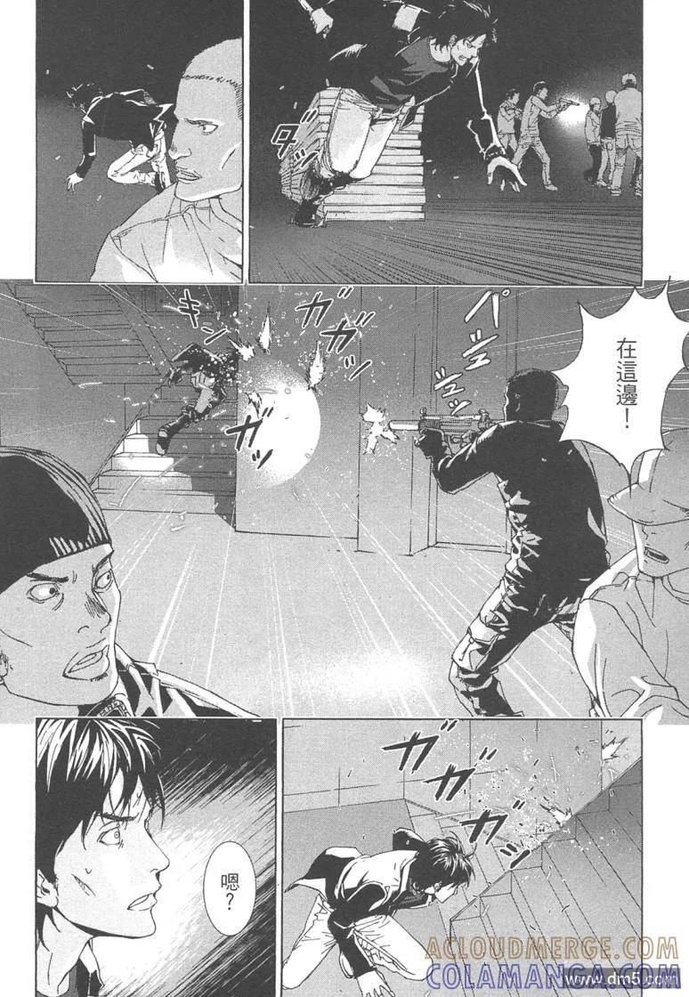 第33页