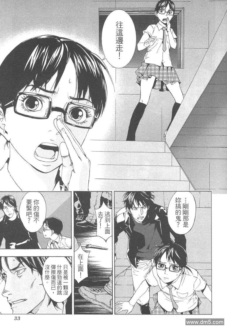 第34页