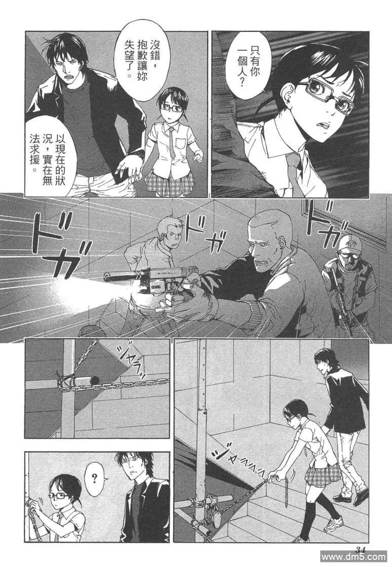 第35页