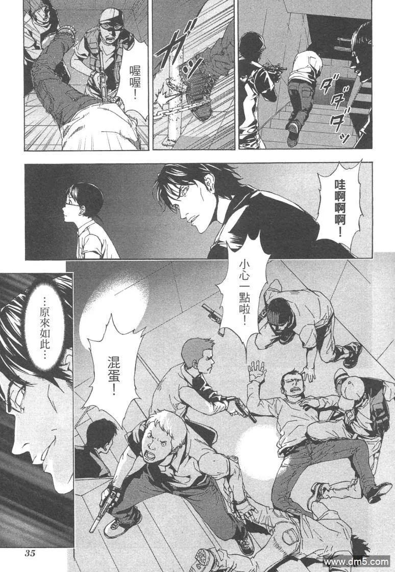第36页