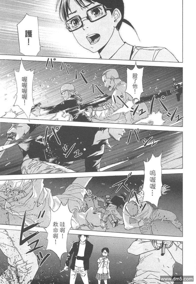 第42页