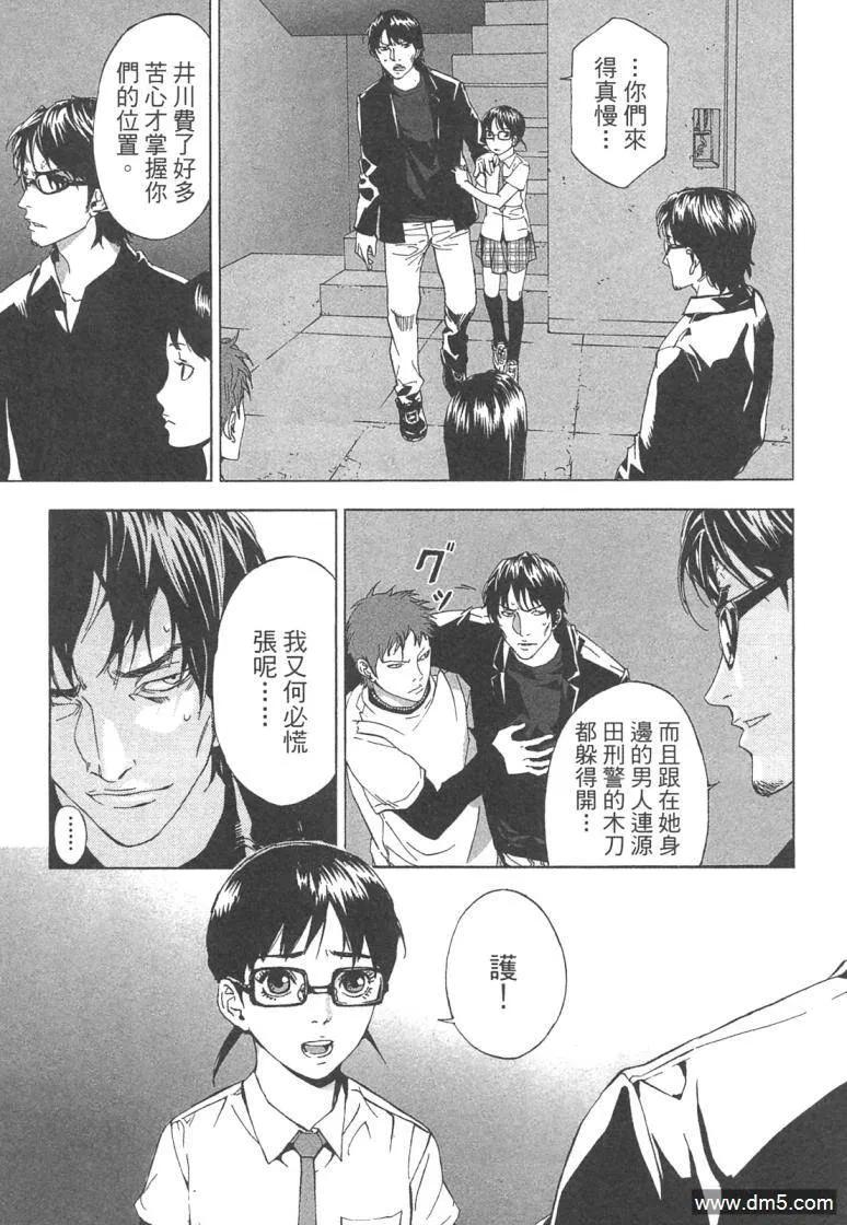 第44页
