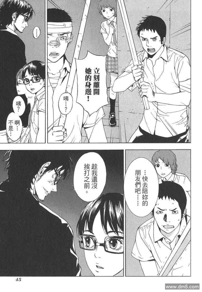 第46页