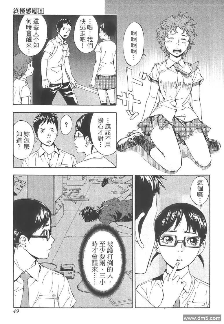 第50页