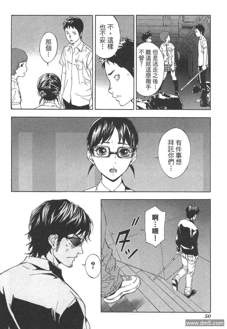 第51页