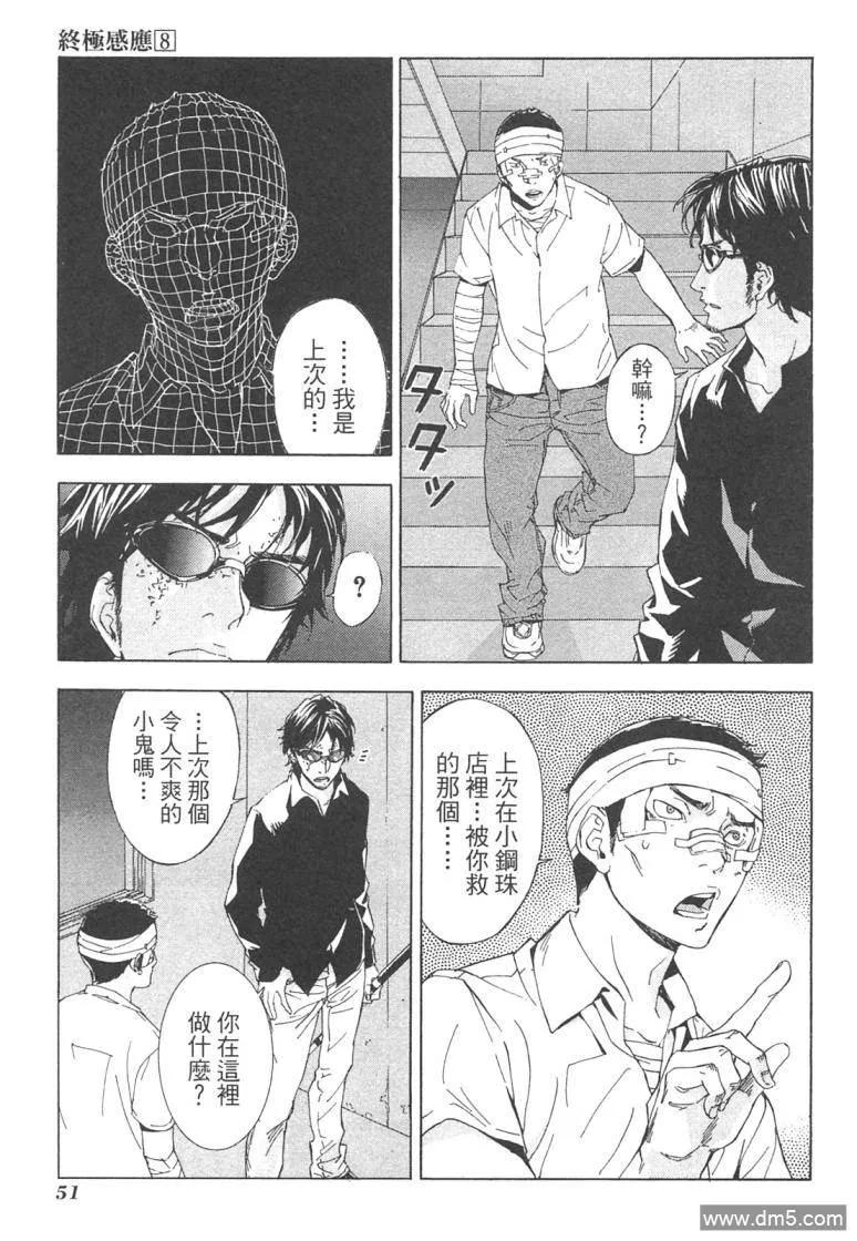 第52页