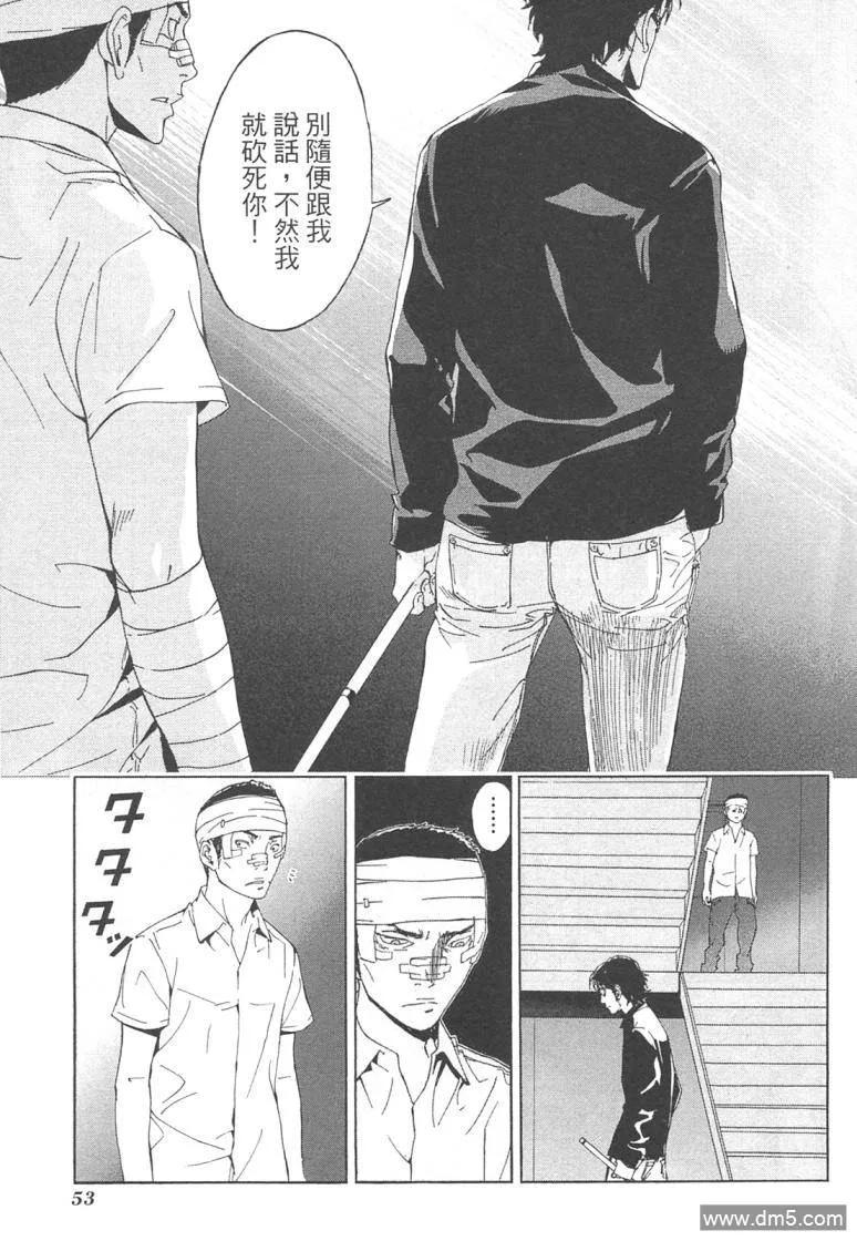 第54页