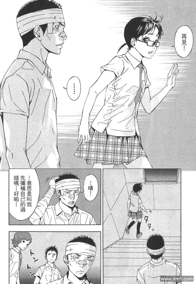 第55页