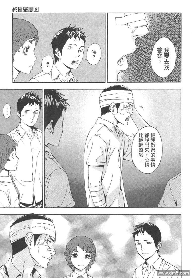 第56页