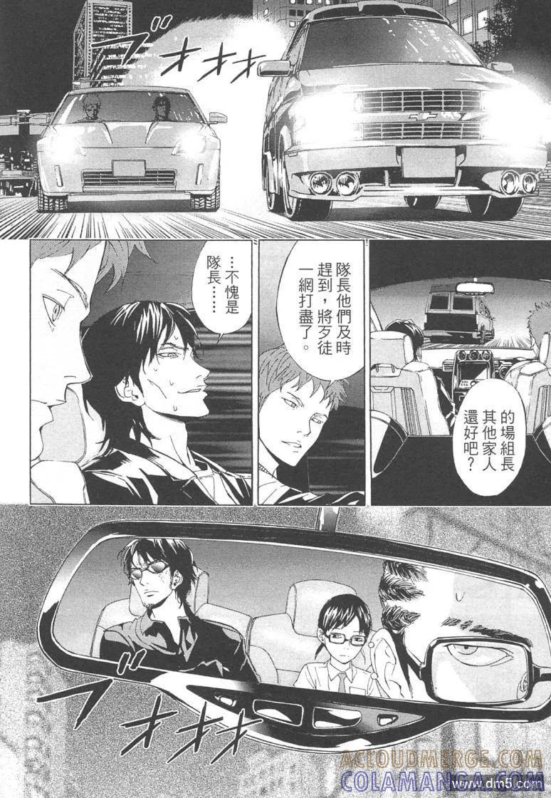 第57页