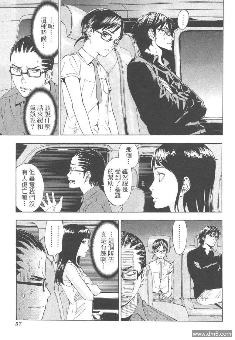 第58页