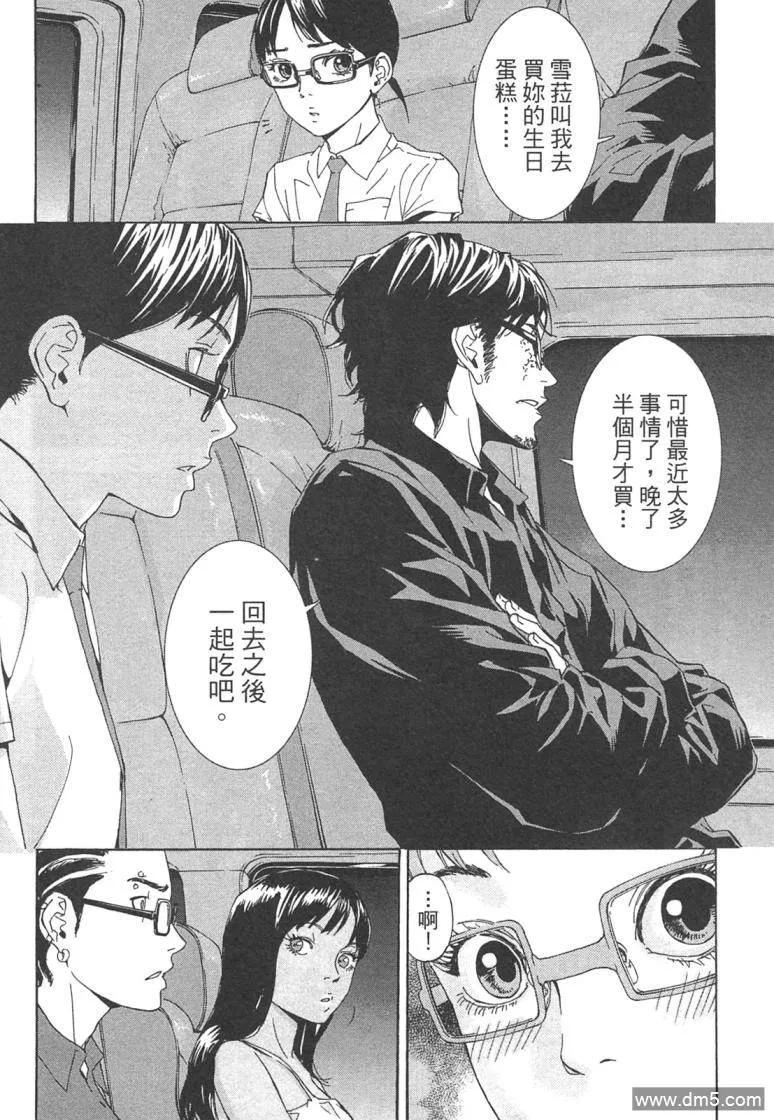 第59页
