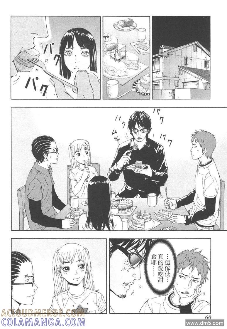 第61页