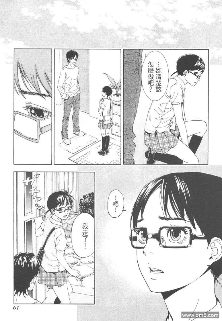 第62页