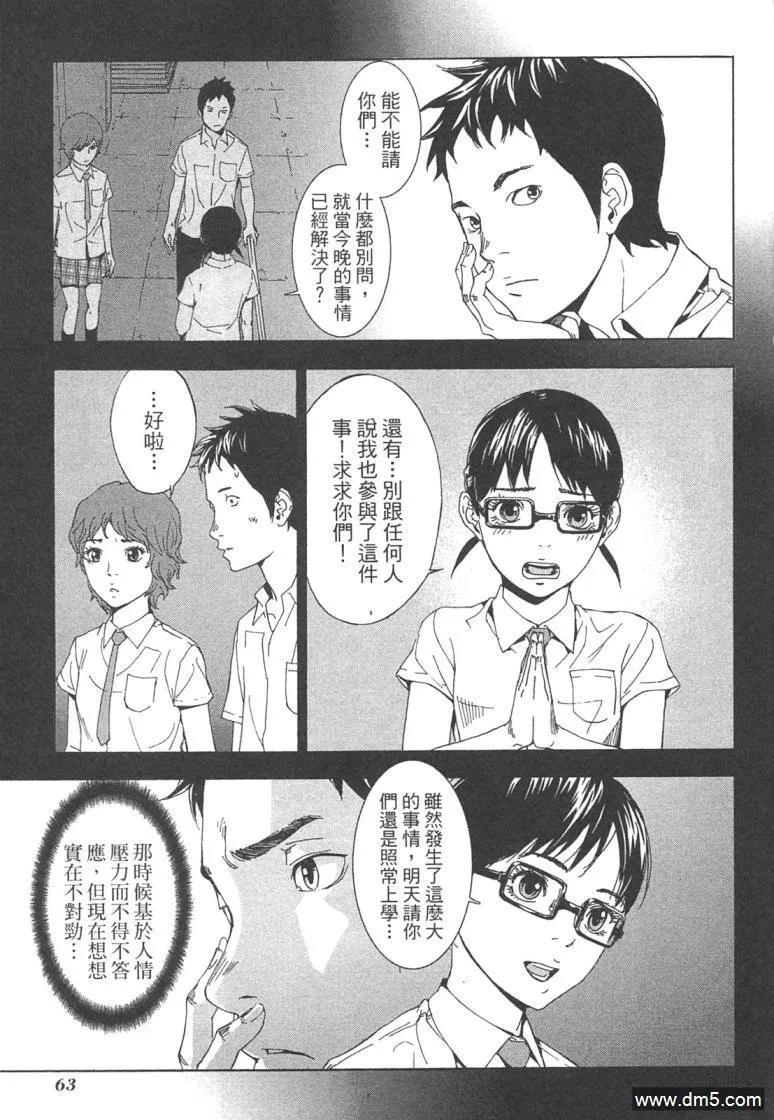 第64页