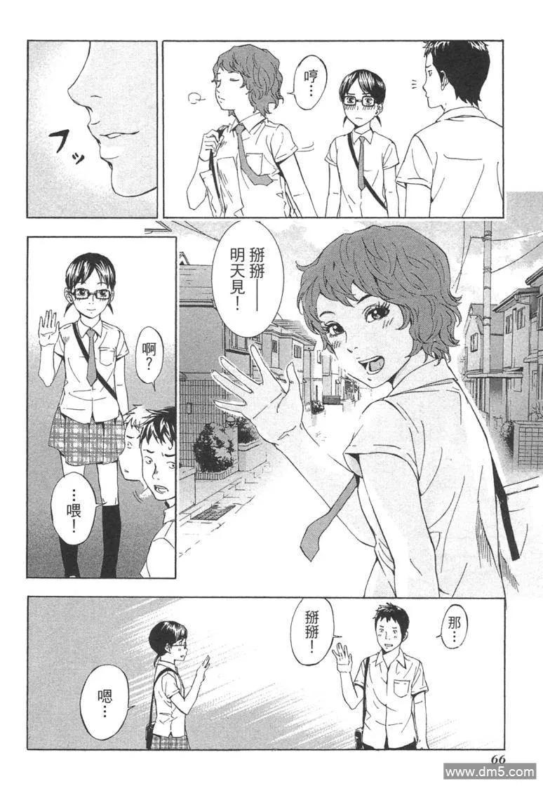 第67页