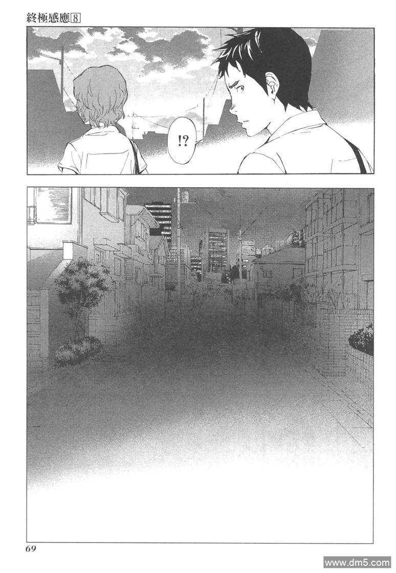 第70页
