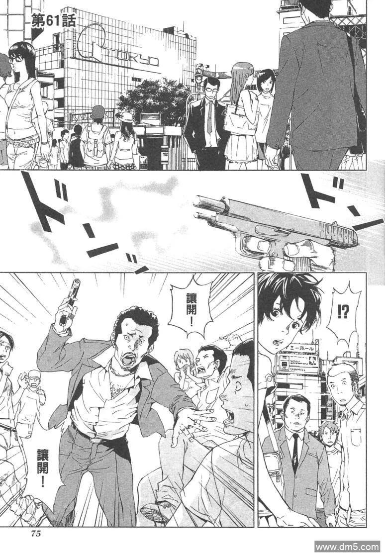 第76页