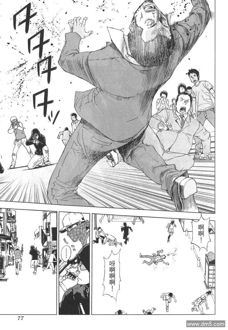 第78页
