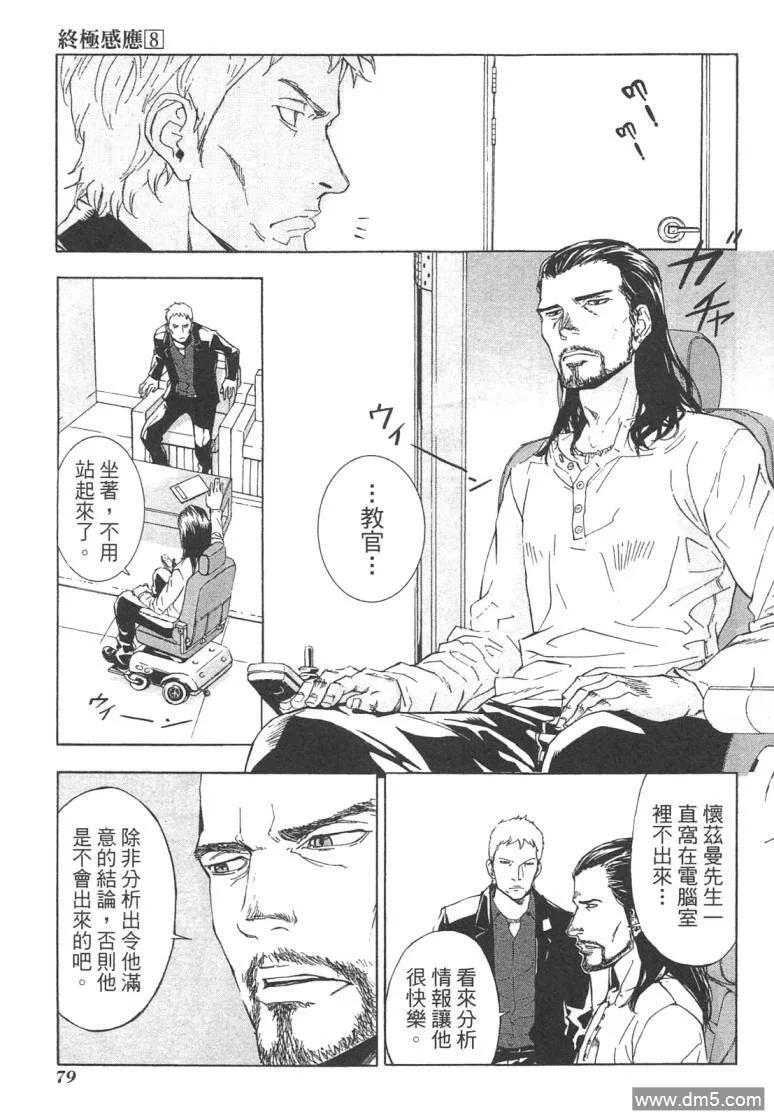 第80页