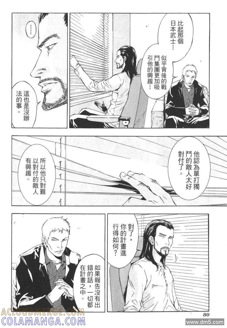 第81页