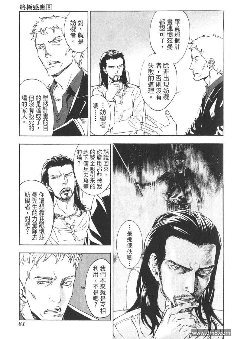第82页