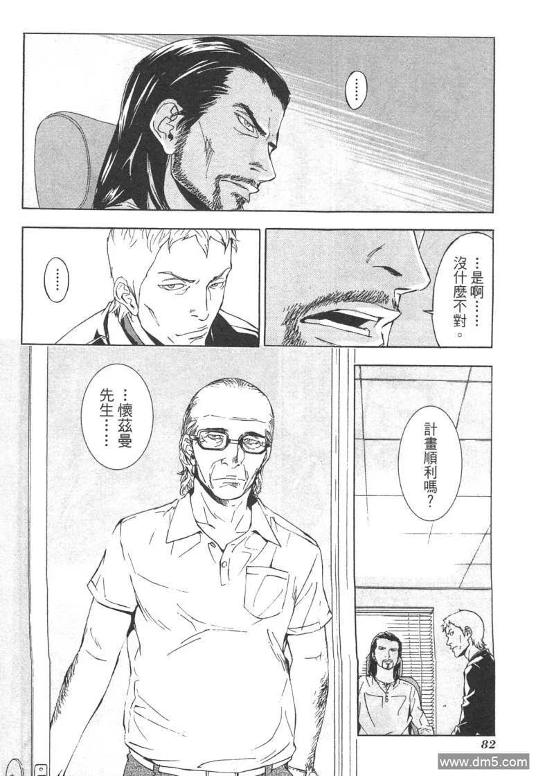 第83页