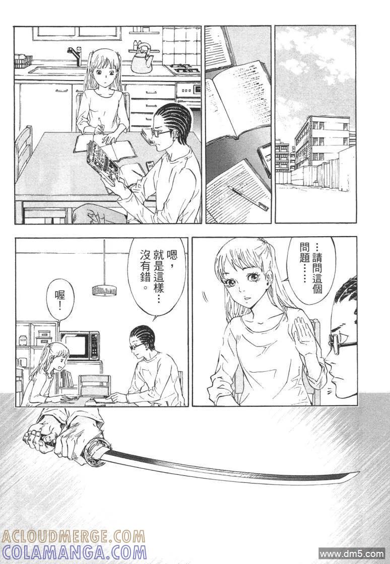第85页