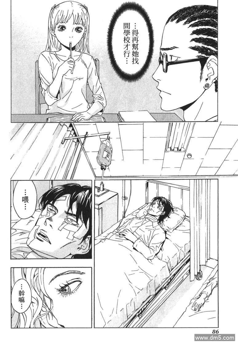 第87页
