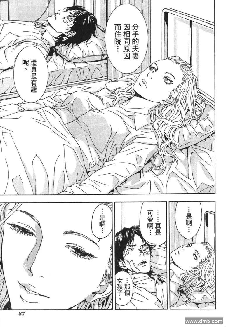 第88页