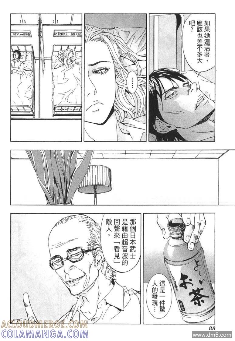第89页