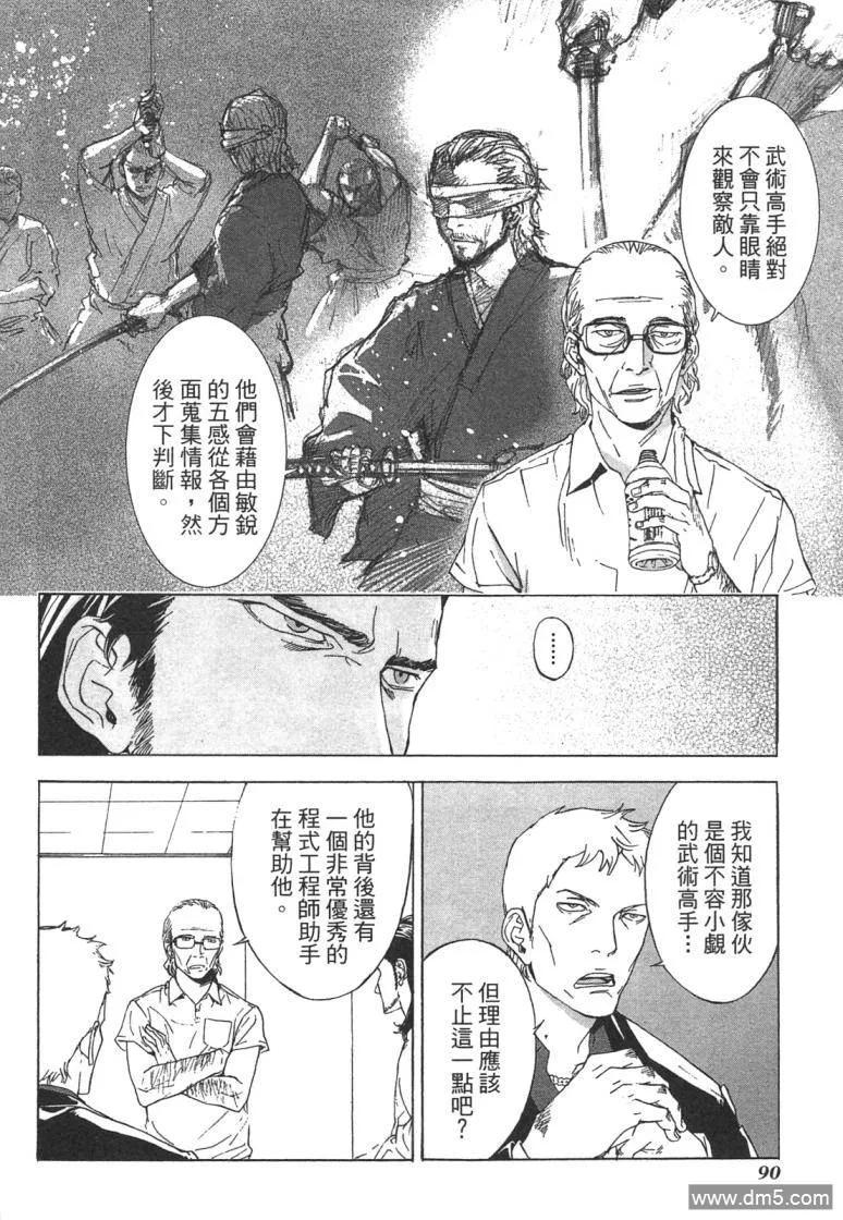 第91页