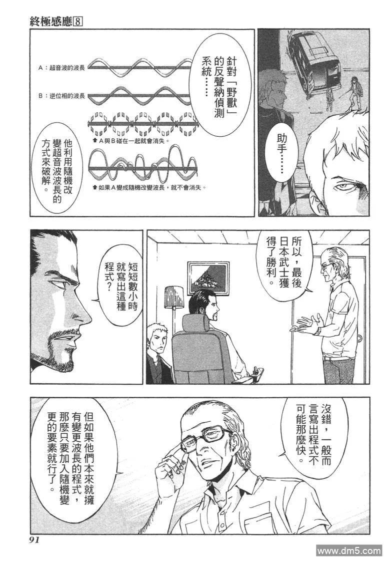 第92页