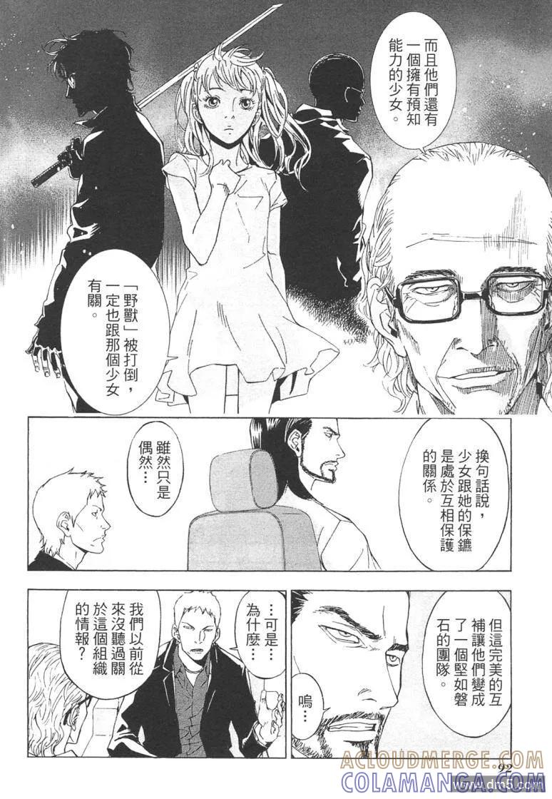 第93页