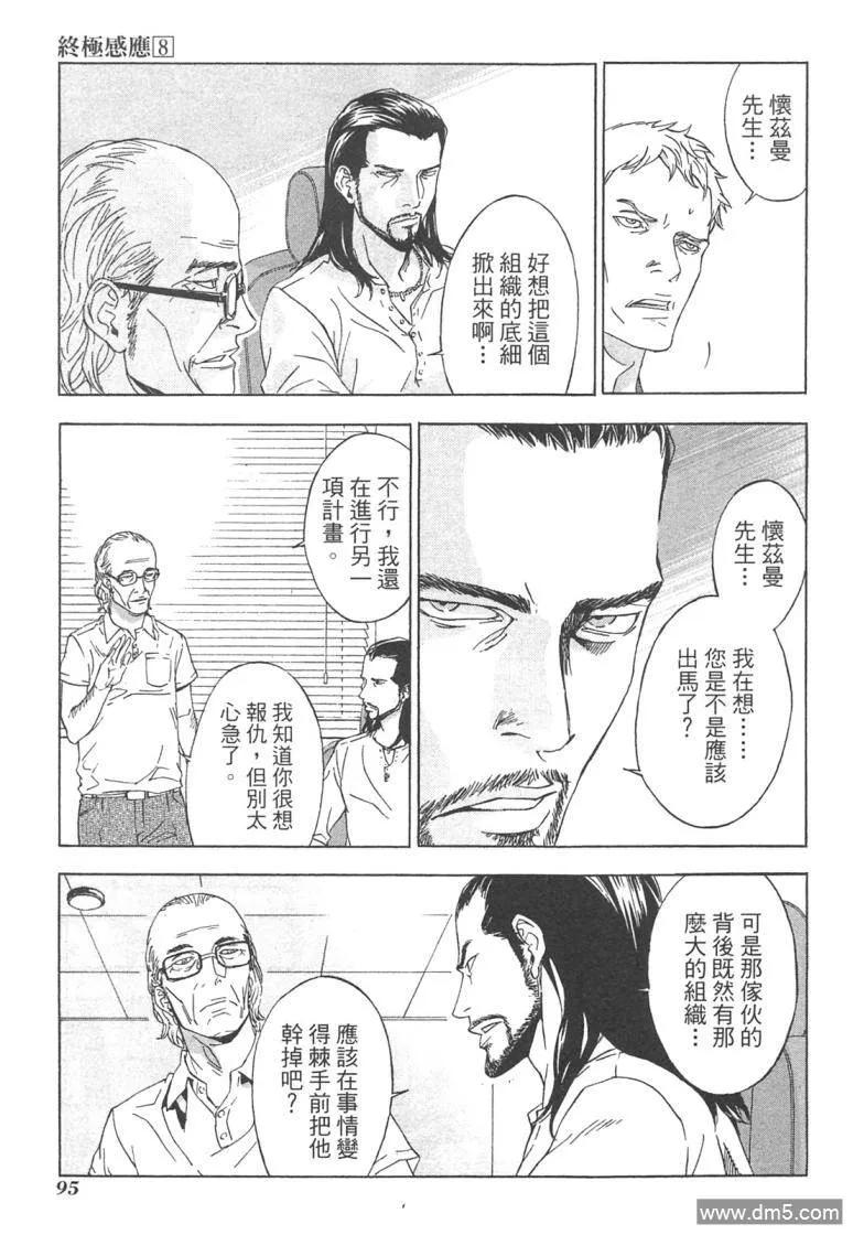 第96页